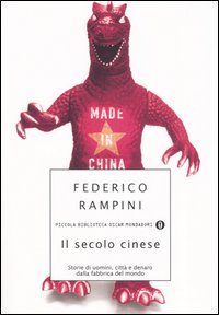 Secolo cinese 
