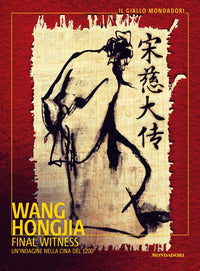 Final witness - un'indagine nella cina del 1200 