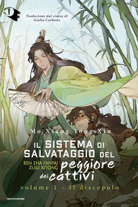 Sistema di salvataggio del peggiore dei cattivi 1discepolo 