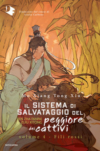 Sistema di salvataggio del peggiore dei cattivi 4 fili rossi 