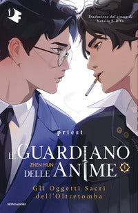 Oggetti sacri dell'oltretomba - il guardiano delle anime 