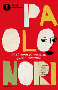 Si chiama francesca questo romanzo 