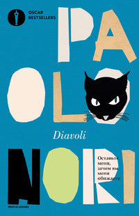 Diavoli 