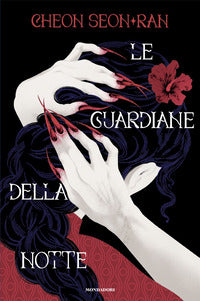 Guardiane della notte 