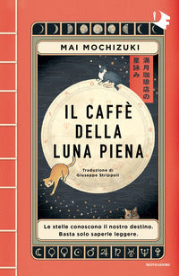 Caffe' della luna piena 
