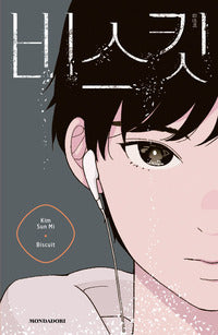 Biscuit 
