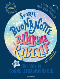 Storie della buonanotte per bambine ribelli - oltre 100 vite di donne straordinarie 