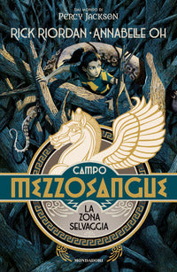Campo mezzosangue - la zona selvaggia 
