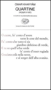 Quartine (khayyam) 