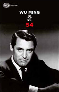54 