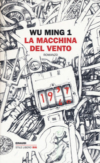 Macchina del vento 