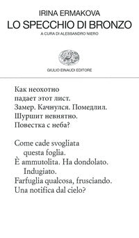 Specchio di bronzo 