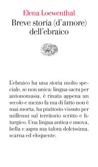 Breve storia d'amore dell'ebraico 