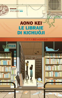 Libraie di kichijoji 