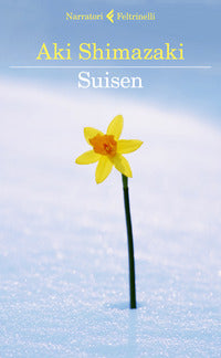 Suisen 
