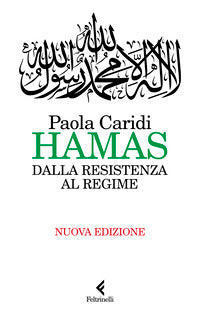 Hamas - dalla resistenza al regime 