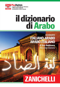 Dizionario di arabo 