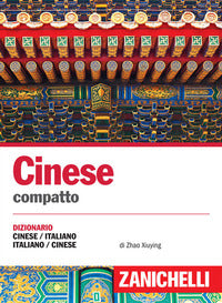 Cinese. diz. compatto cinese-italiano, italiano-cinese e conversazioni 