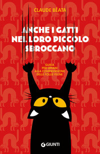 Anche i gatti nel loro piccolo sbroccano - guida per umani alla comprensione delle follie feline 