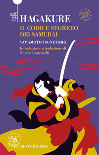 Hagakure - il codice segreto del samurai 