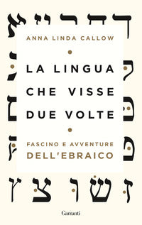 Lingua che visse due volte - fascino e avventure dell'ebraico 