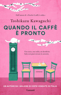 Quando il caffe' e' pronto 