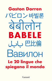 Babele - le 20 lingue che spiegano il mondo