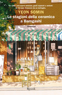 Stagioni della ceramica a bamgashi 