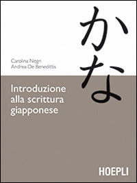 Introduzione alla scrittura giapponese 