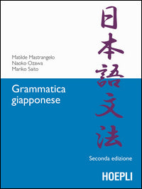 Grammatica giapponese 