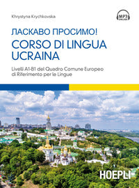 Corso di lingua ucraina - livelli a1 - b1 del quadro comune europeo 