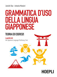 Grammatica d'uso della lingua giapponese - livelli n5 - n3 