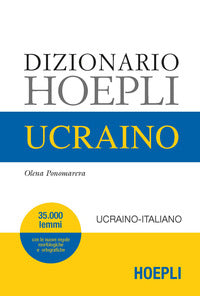 Dizionario ucraino. ucraino-italiano, italiano-ucraino. ed. minore 