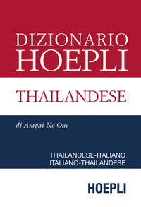 Dizionario thailandese italiano thailandese 