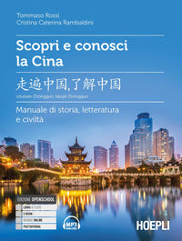 Scopri e conosci la cina. manuale di storia, letteratura e civilta'. 