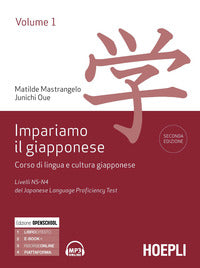 Impariamo il giapponese - corso di lingua e cultura giapponese livello n5 - n4 