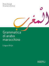 Grammatica di arabo marocchino - lingua darija 