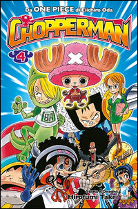 Chopperman 4 
