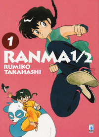 Ranma 1 