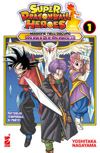 Super dragonball heroes 1 