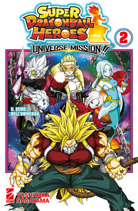 Super dragon ball heroes 2 