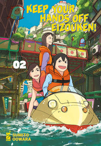 Keep your hands off eizouken ! 2 