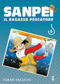 Sanpei 6 - il ragazzo pescatore 