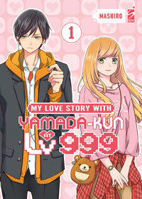 My love story with yamada kun at lv999 1 