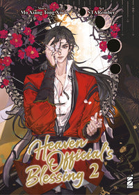 Heaven official's blessing 2 