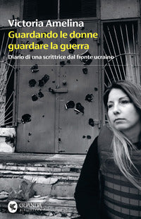 Guardando le donne guardare la guerra - diario di una scrittrice dal fronte ucraino 