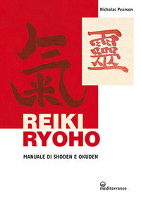 Reiki ryoho 