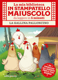 Mia biblioteca in stampatello maiuscolo gallina palloncino 