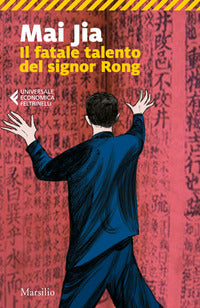 Fatale talento del signor rong 