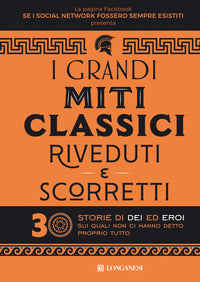 Grandi miti classici riveduti e scorretti - 30 storie di dei ed eroi sui quali non ci hanno detto 